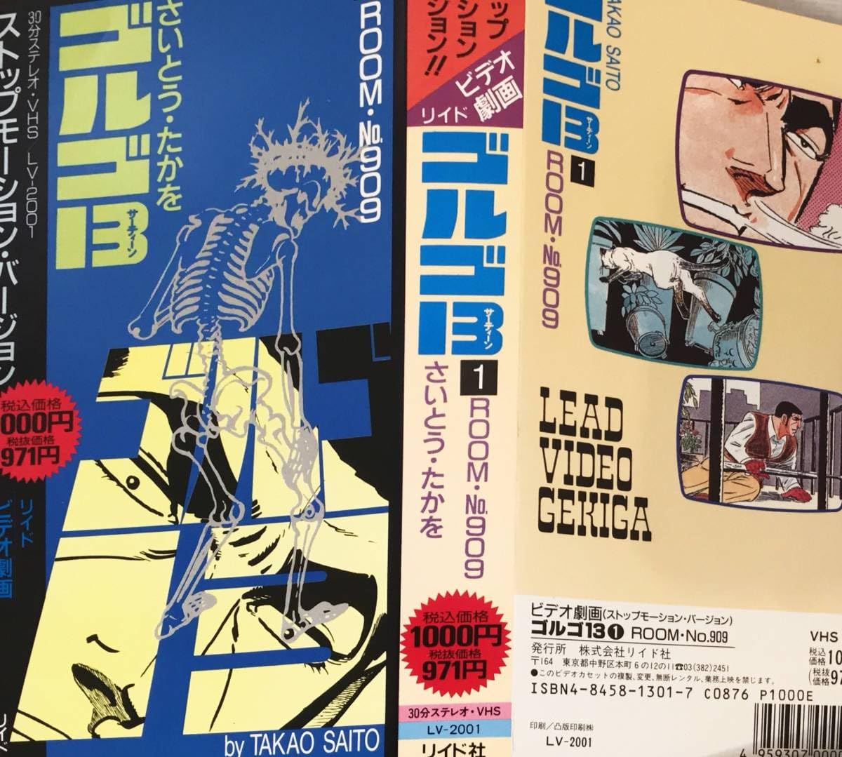 ステレオ劇画「ゴルゴ13」レコード【特価】新品 2025年最新】Yahoo!オークション -ゴルゴ13(レコード)の中古品